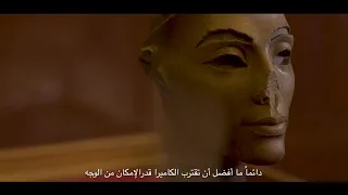 The Tale Of Queen Nefertiti And King Akhenaten