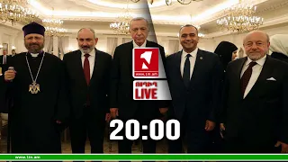 1inTV I ՈՒՂԻՂ I ПРЯМАЯ ТРАНСЛЯЦИЯ I LIVE FROM ARMENIA I 05 ՀՈՒՆԻՍԻ, 2023