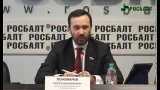 Илья Пономарев покидает "Справедливую Россию"