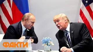 Почему Трамп не усиливает санкции против России и удастся ли ему вернуть Путина в G8