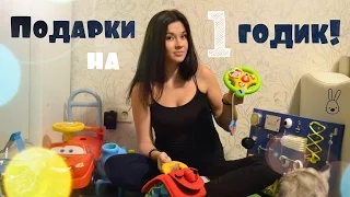 ЧТО ПОДАРИТЬ РЕБЁНКУ НА ГОДИК? #P-ONLINE