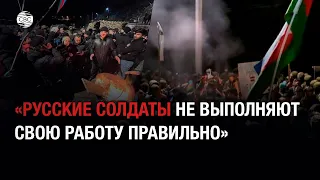 Участники протеста в Карабахе: «Мы никуда не уйдем»