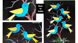 paper craft bird কাগজের পাখি