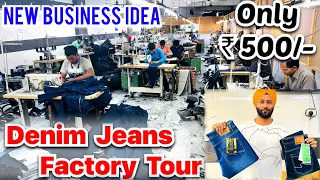 Jeans Ki Factory | Wholesale Jeans Factory in delhi | All India Delivery