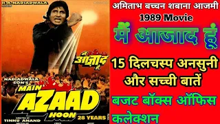 Main Azaad Hoon 1989 Movie Unknown Fact Amitabh Bachchan||मैं आजाद हूं बॉलीवुड मूवी बजट और कलेक्शन