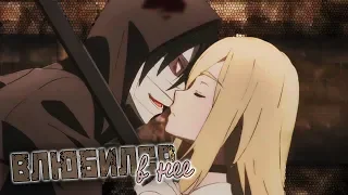 [Satsuriku no Tenshi] Зак и Рейчел. Аниме Клип — Влюбился в нее