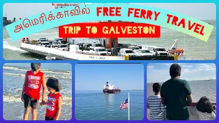 FREE FERRY ride in Galveston island #tamil #Galveston ferry ride#tamilvlog #galvestonbeach#texas#usa
