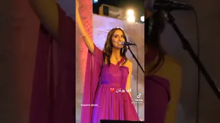 زلغوطة فايا يونان وهي عم تغني ع المسرح 😍