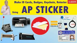 🆔 Make ID Cards | How to Create & Paste ID Card Stickers | AbhishekID.com