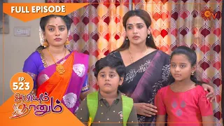 Abiyum Naanum - Ep 523 | 02 July 2022 | Tamil Serial | Sun TV