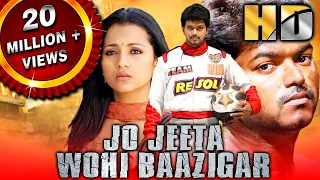 Jo Jeeta Wohi Baazigar (HD)- South Superhit Action Comedy Film |Vijay, Trisha Krishnan, Vivek, Suman