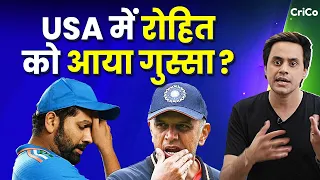 Rohit & Dravid unhappy | Hardik Pandya Net session | CRICO | RJ RAUNAK