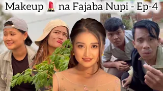 Makeup 💄 na Fajaba Nupi - Ep-4 ( Comedy web series)