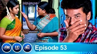 Azhagi Episode 53, 22/02/2019 #VikatanPrimeTime