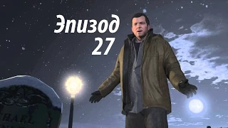 Прохождение  GTA 5 PS4 Выпуск 27 Родной город