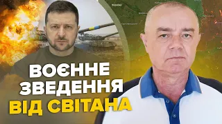 ⚡СВІТАН: ЩОЙНО! У Зеленського ПЕРЕДУМАЛИ з мобілізацією. ЗСУ рвонули до МАРІУПОЛЯ. РФ йде ПІД ВОДУ