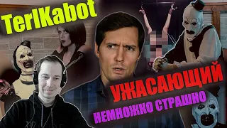 Реакция на обзор "УЖАСАЮЩИЙ" от TerlKabot