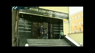 У Києві обшукують Окружний адміністративний суд