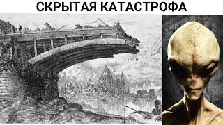 Катастрофа 500 лет назад, о которой запрещено говорить историкам