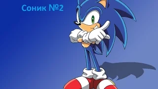 Sonic Adventure DX (Cоник) - Часть 2