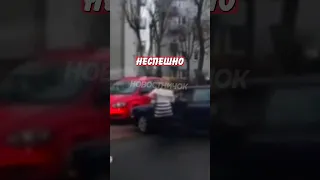 🤣 Девушка шокировала водителей своей "парковкой"! | Новостничок