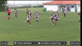 Τα γκολ του ΠΑΟΚ Morris-Ελπίδες Καρδίτσας 6-0 | AC PAOK TV