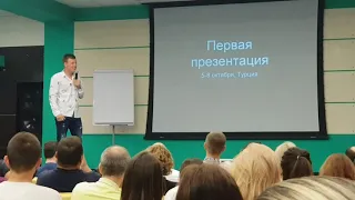 Вячеслав Ушенин,  стратегия 2019 года Школа М3