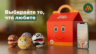 Зубастики в Кидз Комбо!