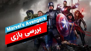 Marvel's Avengers  بررسی بازی