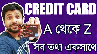 Credit Card A to Z in Bangla Explained
