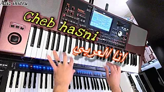 Cheb Hasni ~ Ana L’ aarbi  ~ الشاب حسني 🎵 انا العربي
