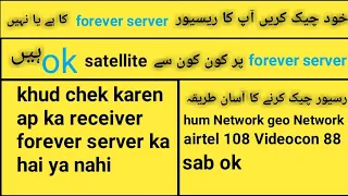 Videocon 88e Airtel 108 . hum network geo network . forever server receiver pay sab ok