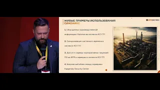 ИБКВО 2024 День 1 Бочкарёв Сергей Вячеславович и Родин Константин Сергеевич