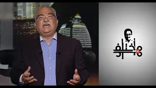 مختلف عليه - عبد الله القصيمي.. من الوهابية إلى محاكمة الإله