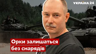 💥ЖДАНОВ: через 3 дні у рф будуть проблеми, удар по мосту в Крим, атака ЗСУ з Півдня. Україна 24