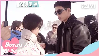 ❄️Jing Boran Helps Tan Songyun Wear a Scarf | ROAD HOME | iQIYI Romance