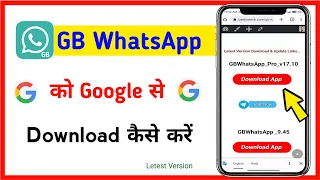 gb whatsapp google se download kaise karen // how to download gb whatsapp