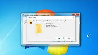 Что будет если удалить папку Program Files