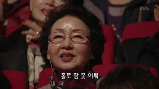 가요무대 - 김연자 - 황성 옛 터.20190211