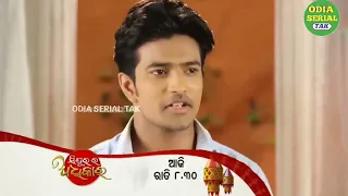 Sindurara Adhikara | 01 july 2022 | Episode promo | Tarang tv | Serial duniya | Odiaxnews