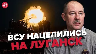 🔥 ЖДАНОВ оперативно о Кременной / ВСУ ПРИБЛИЖАЕТСЯ @OlegZhdanov