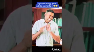 විශාල කරදරයක් උනානේ මේක | kathuru mithuru sinhala joke