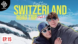 Full Bookmark EP.15 [3/3] | Switzerland Road Trip เหตุการณ์ที่เราสองคนจะจดจำไปตลอดชีวิต❤️