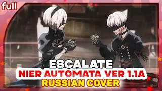 NieR: Automata Ver 1.1a OP [escalate] russian cover by Marie Bibika & Felix Frey