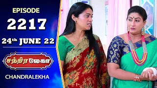 CHANDRALEKHA Serial | Episode 2217 | 24th June 2022 | Shwetha | Jai Dhanush | Nagashree | Arun