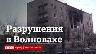 Украинские власти: "Волновахи как города больше не существует"