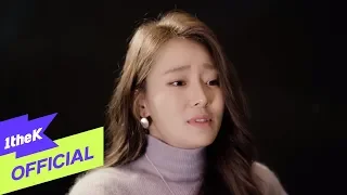 [MV] Sin Ye Young(신예영) _ why break up?(우리 왜 헤어져야 해)