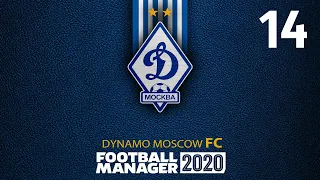 Football manager 2020 Динамо Москва № 14. Зимние трансферы/Краснодар/Зенит