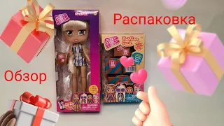 Кукла Boxy Girls. Распаковка и обзор.