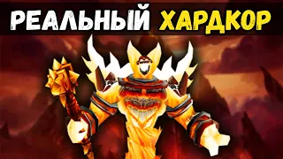 Как поменяли Огненные Недра и Логово Ониксии в Сезоне Мастерства WoW Classic?